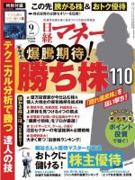 戸田菜穂 デビューのコンテストで千葉真一さんから「お仕事しよう」とウインク 待っていたのは“名監督”からの厳しい教え - ライブドアニュース