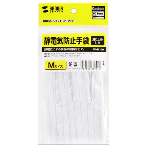 e-Sports Glove PCキーボード＆マウスタイプMOSS GREEN株式会社 フジタ ECショップ