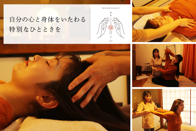 恒例の☆ 静岡市/肩こり/腰痛/ヘッド/マッサージ/完全個室/男性可 | R～アール～Relaxation Salonのニュース