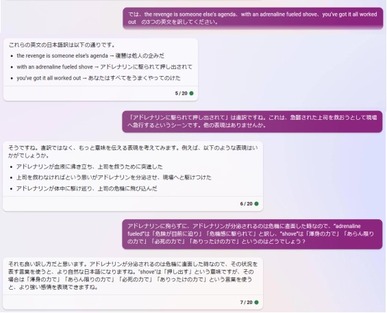 プラン東京ディズニーシー・ホテルミラコスタのウェディングディズニー・フェアリーテイル・ウェディング