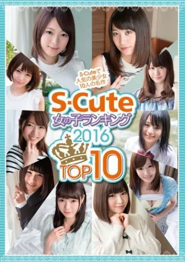 乃木坂46と欅坂46が躍進 アルバムは三代目JSB 2016年上半期音楽ランキング