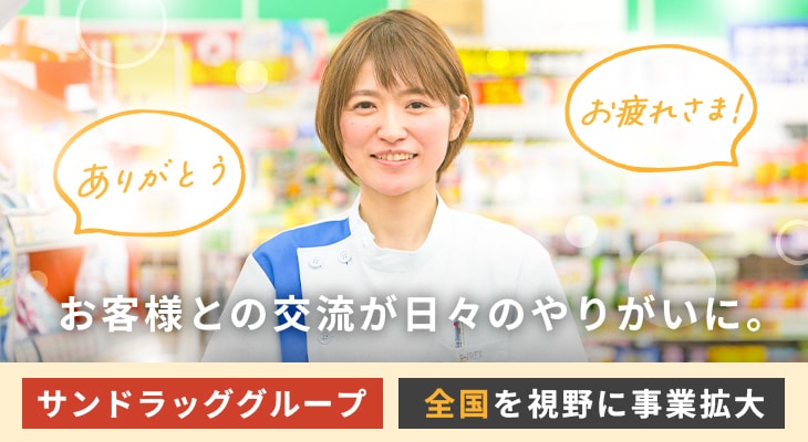 ダイレックス バイトの求人募集 - 大阪府 八尾市求人ボックス