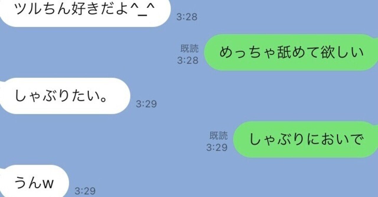 クラスメイトとオナ電なんてするわけない！ （1/4） 友達同士買い物の.. |