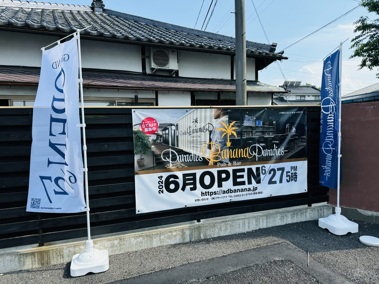 2021年3月16日OPEN！SNSでよく見かけるあのカレーが食べたい！！オシャレで個性的なカレー屋さんに初訪問！SPICE CURRY  栃星【鹿沼市千渡】