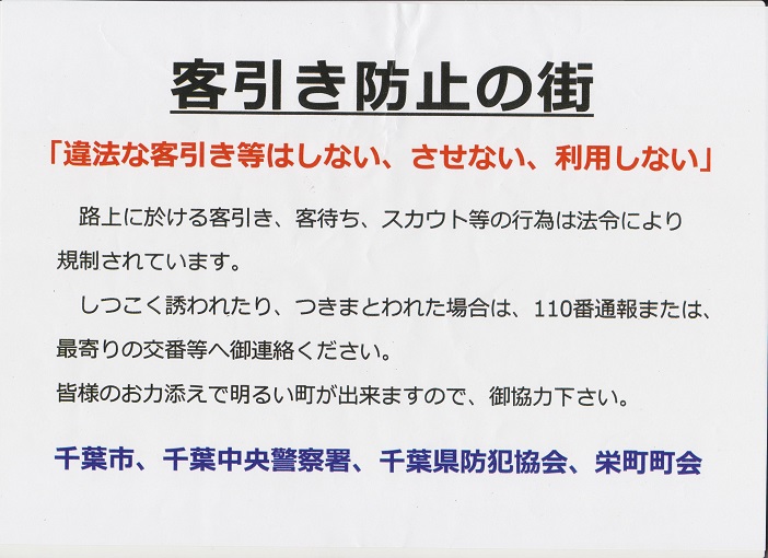 るい（23） コンチネンタルクラブ ベルフランセ - 千葉・栄町/ソープ｜風俗じゃぱん