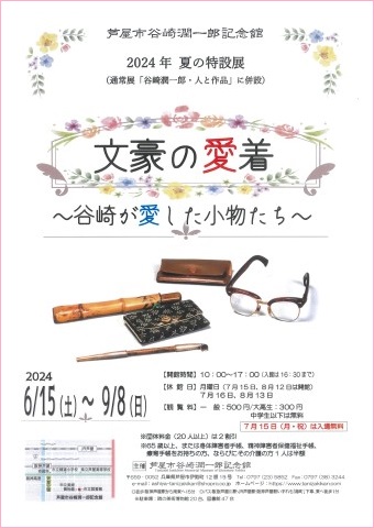 尾野真千子が主演「連続ドラマW 絶叫」に小西真奈美、麻生祐未、濱津隆之ら10人出演 - 映画ナタリー