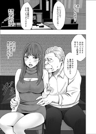 エロ漫画】乳首で即イキする女子大生4【同人誌】-同人漫画（コミック）