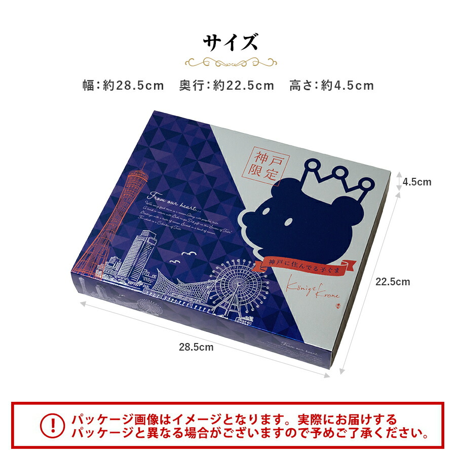 ASOKO 神戸ハーバーランドUMIEに出店流通ニュース