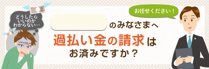 刈谷【秘密の誘惑】メンズエステ[ルーム型]の情報「そけい部長のメンエスナビ」