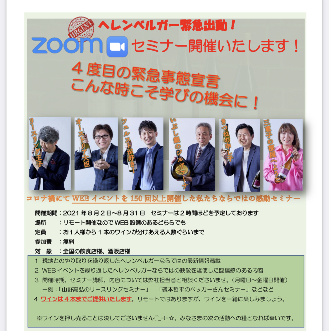 声優・三澤紗千香インタビュー『やらない後悔よりは、やって失敗したり傷ついたほうがいい。失敗であれば次への糧にしていける』│ タウンワークマガジン