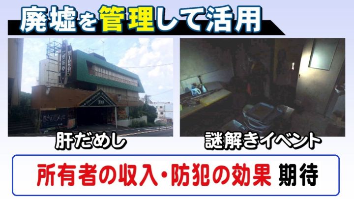 コワ~~~いもの 見たさ で行ってみました『○〇グランドホテル』』志摩市・賢島・浜島(三重県)の旅行記・ブログ by