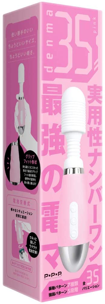 駿河屋 -【アダルト】<中古>電マを挿入!!ぬるまんオナニーSPECIAL06（ＡＶ）