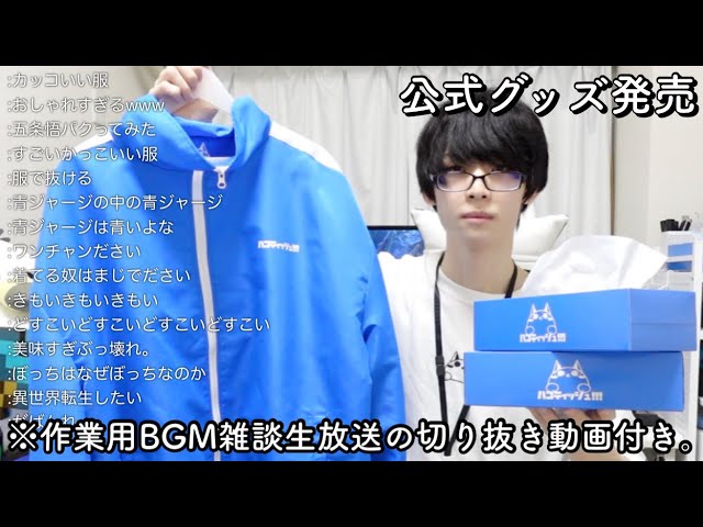 ハコティッシュヒデアキの高校は？大学などの学歴と過去の経歴も！ - まとめそっど