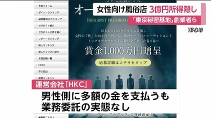 エリートサラリーマンから女性用風俗の人気セラピストへ」業界No.1『東京秘密基地』の謎多きランカーセラピストAIRIが30代でも圧倒的指示を得られる理由  | smart