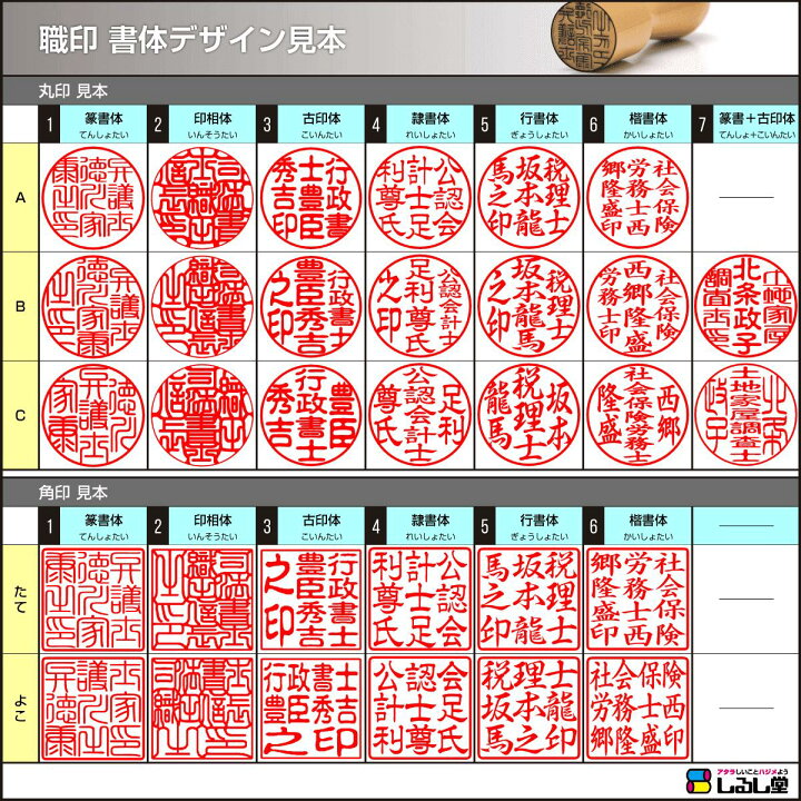 Word 丸印マークは入力できる？メディアックパソコンスクール