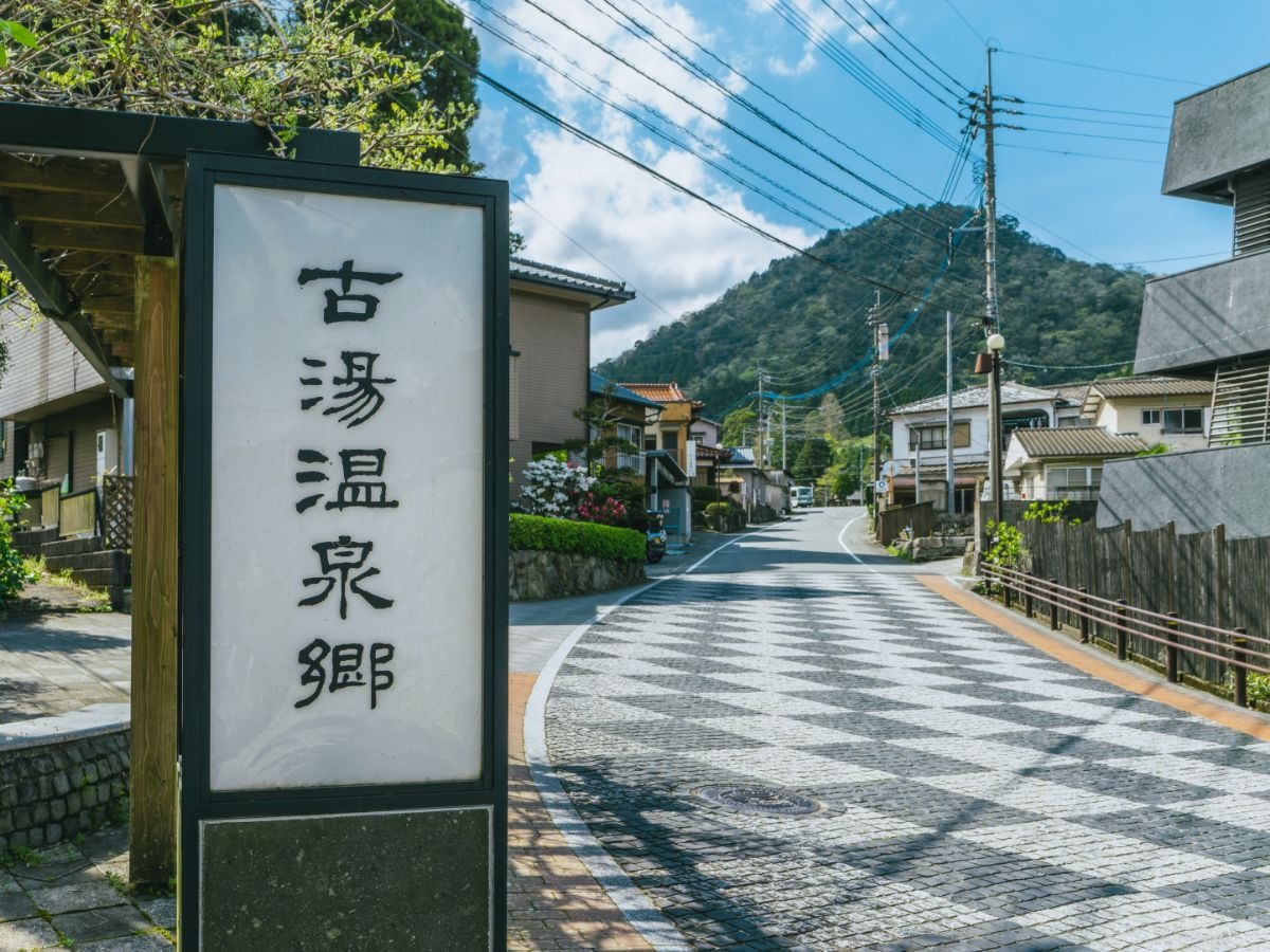 レトロな温泉を偏愛する“ひな研”が厳選！ 昭和にどっぷりつかれる 全国“ひなびた温泉”8選｜JAF Mate Online