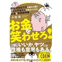 GO HOME』“堀口”戸次重幸が残した手紙にネット感涙「爆泣きしてます」（ネタバレあり） - ドラマ