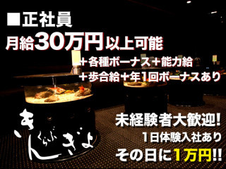 多井隆晴プロの凄さについて語る 【蛇宵ティア /