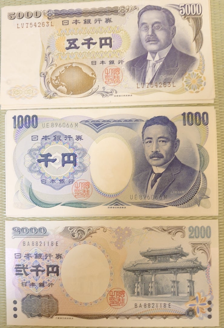 ②珍番号組２枚❗1111122等。４次100円聖徳太子 旧