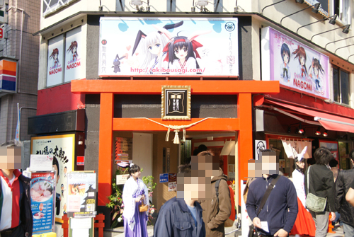 柳森神社｜シュタゲの聖地でもあるお狸様のいる神社｜アキバ生活