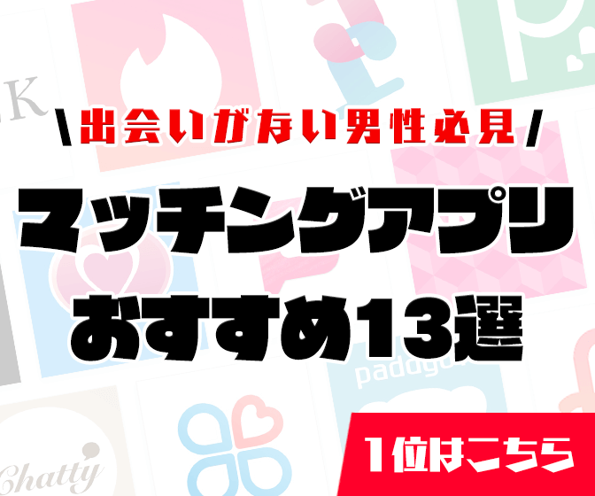 18禁】老舗風俗店の求人広告＆ネットでみつけた面白い風俗求人