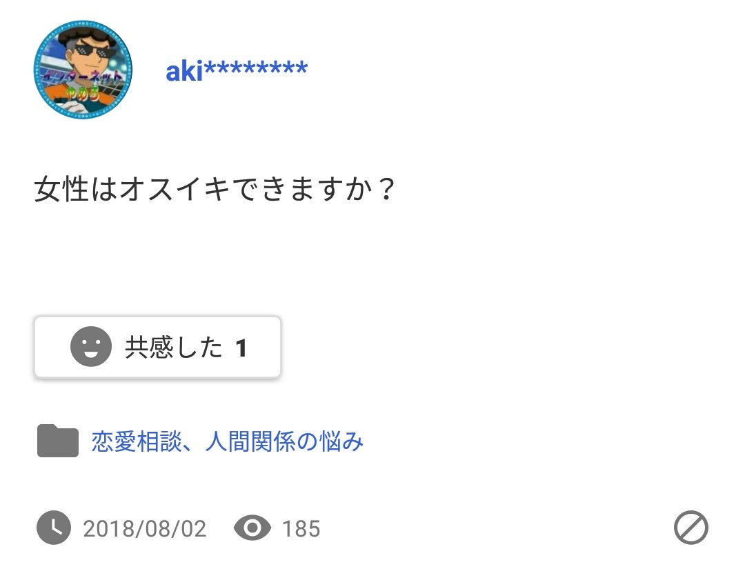 初撮りで何度もイっちゃう敏感レイヤー】フェザータッチ＆高速手淫で痙攣しながらオスイキ大量射精！オモチャとチ○ポの小刻みなピストンでメスイキまでしちゃう終始スケベ声をあげ続ける  |