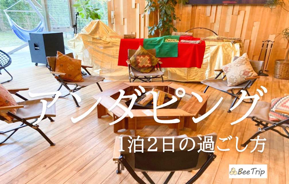 おすすめ客室のご案内✨Selamarsiang！ こんにちは！今回は、 アンダリゾート の客室から6室、 おすすめのお部屋をご紹介します🐸⋆ ⋆ 🌺本格バリ風洋室 当館一番人気のお部屋！ 天井高4mの広々したお部屋です。 定員4