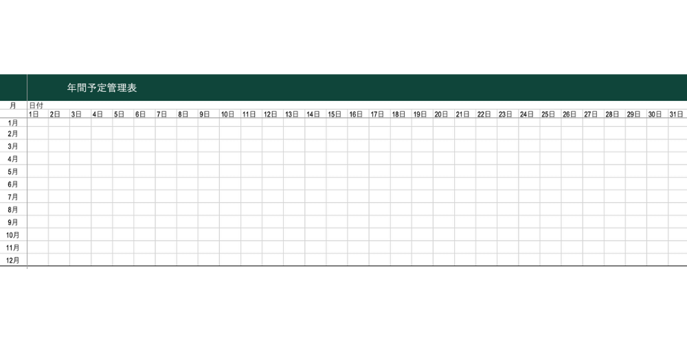 1 年、3 年、5 年の無料のガント チャートSmartsheet