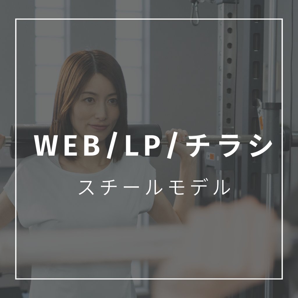 モデル撮影代行サービス10選をプロが厳選料金相場や選ぶポイントも