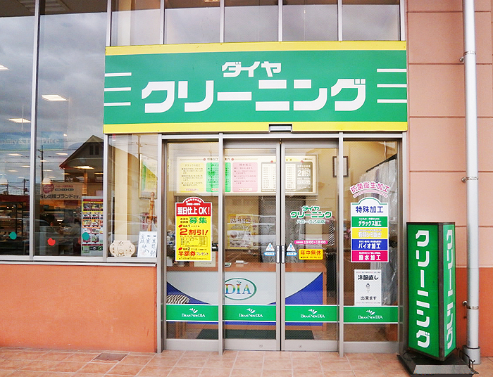 ハローズ乙島店 ホームメイト