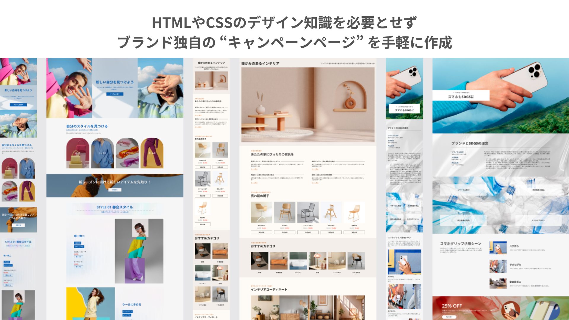 プレゼントキャンペーン-LPデザインLPアーカイブ
