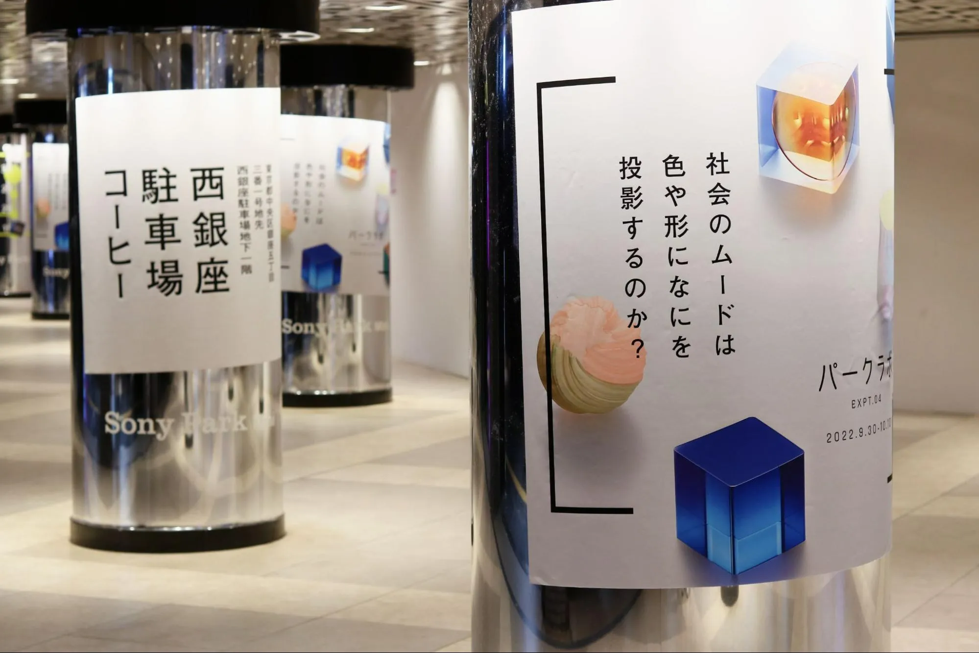 新作ポスター公開＆コトノハ詰め将棋カード6枚セットキャンペーン - 牛乳甘酒・アイスの宮崎│白水舎乳業