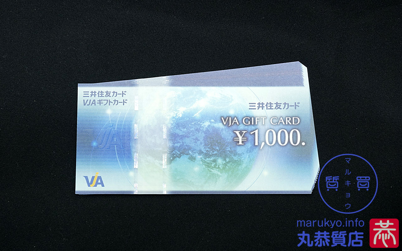 VJAギフトカードお取り扱いの注意点三井住友トラストクラブ