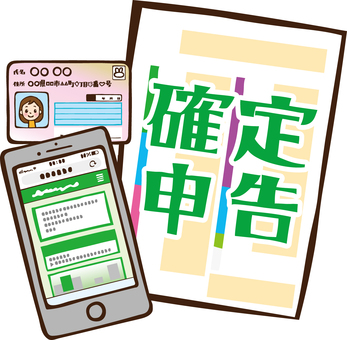 11,300点を超える確定申告のイラスト素材、ロイヤリティフリーのベクター素材グラフィックスとクリップアート - iStock税金, 自営業,窓口