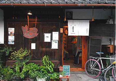 奈良市町家バンク奈良市空き家・町家バンク