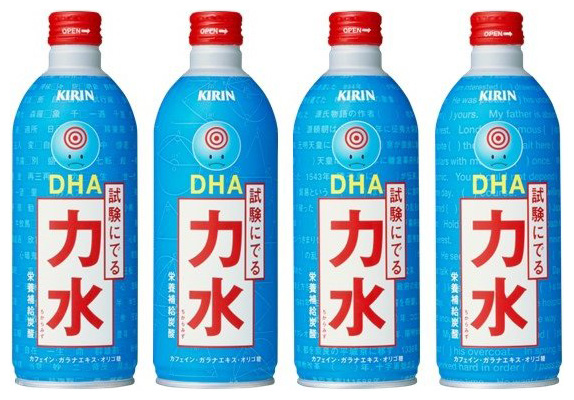 力水』を知らない人生にさよならしようオモコロブロス