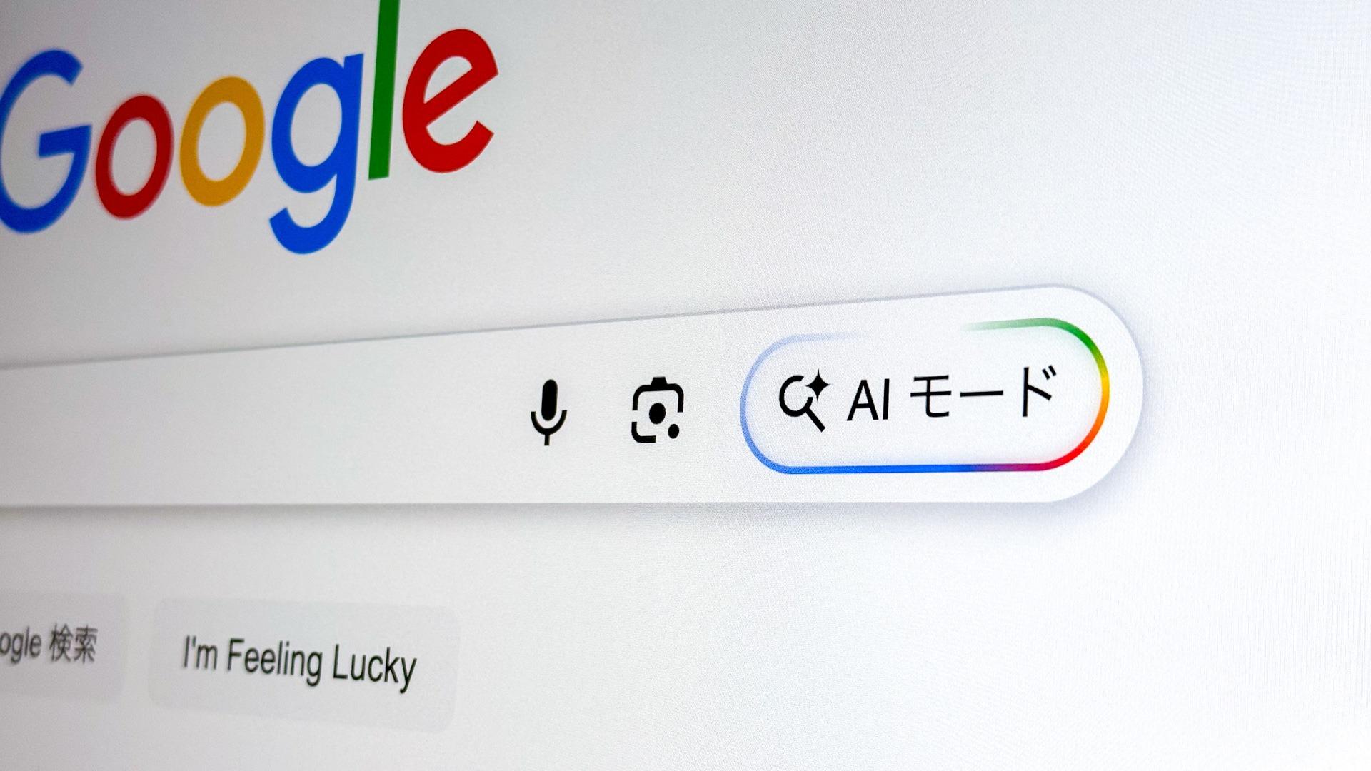 Google検索バーに記号を入力するだけ！検索の質を高める12のコツ - 株式会社thinkgarbage