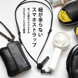 ネックストラップ SIMPLE STRAP NECK TYPE 首掛け長さ調節 安全パーツ 分離ジョイント 丸紐 スマホ 携帯 おしゃれ アンドロイドグリーン RNST04GR ラスタバナナストラップ スマホリング,ネックストラップラスタバナナダイレクト