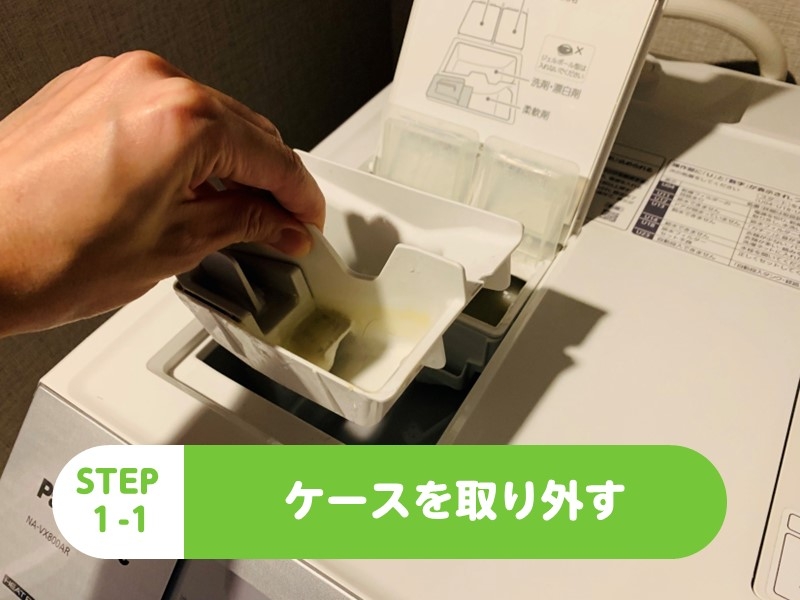 パナソニック ドラム式洗濯機 最新型 分解方法 Part ⓵ NA-LX125A ※ネジが多いので注意パナソニックドラム式洗濯機ドラム式洗濯機掃除ハウスクリーニング洗濯機Panasonicドラム式洗濯機分解クリーニングくらしのマーケットおそうじマーケティング独立