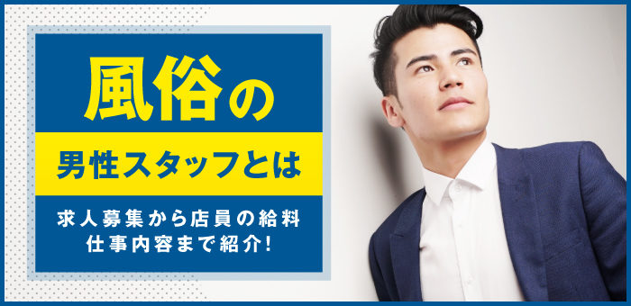 男性はなぜ風俗へ行く？ 『男しか行けない場所に女が行ってきました』田房永子さんに聞く【インタビュー前編】 | ダ・ヴィンチWeb