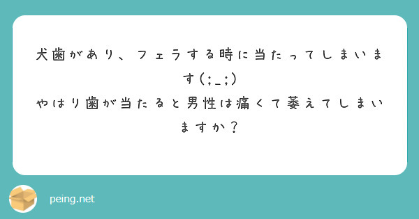 指名が激増】男性を虜にさせる！思わず喘ぎ声が出る基本的なフェラのコツ～基礎から応用編～│【風俗求人】デリヘルの高収入求人や風俗コラムなど総合情報サイト  |