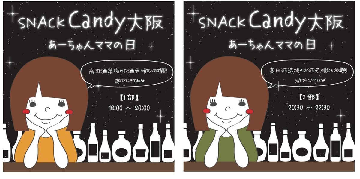 素人目線で見る】のび太のママ、ペットNGなのになんで「ドラえもん」OKなのか？｜うえだ