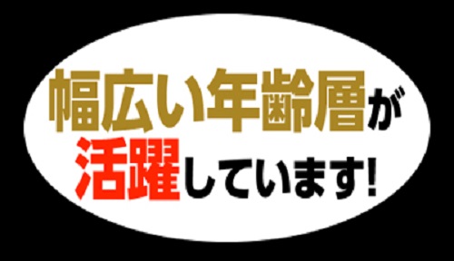 公式】恋の胸騒ぎ 日比野店｜ビデオパブ｜オフィシャルサイト