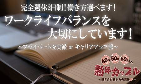 Second・セカンド - 名古屋 錦の熟女パブ/熟女キャバクラ【ポケパラ】