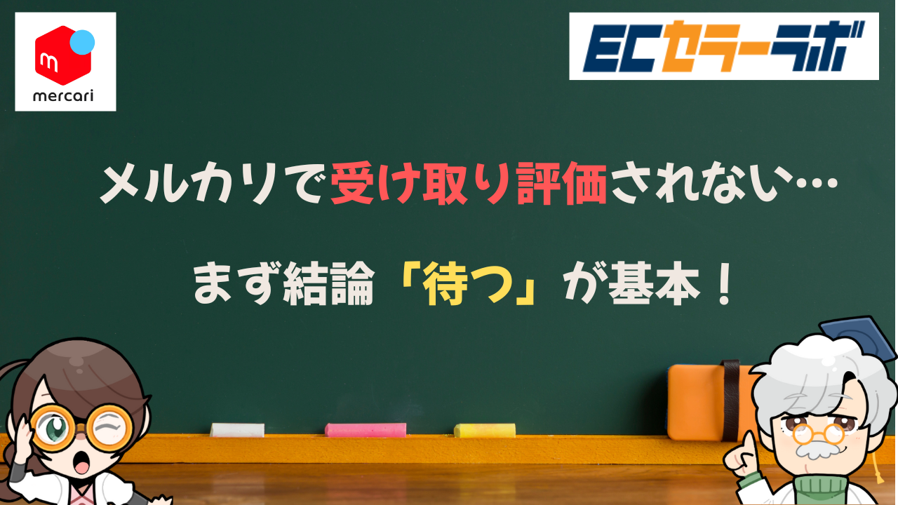 まとめ買い依頼機能 - メルカリ スマホでかんたん フリマアプリ