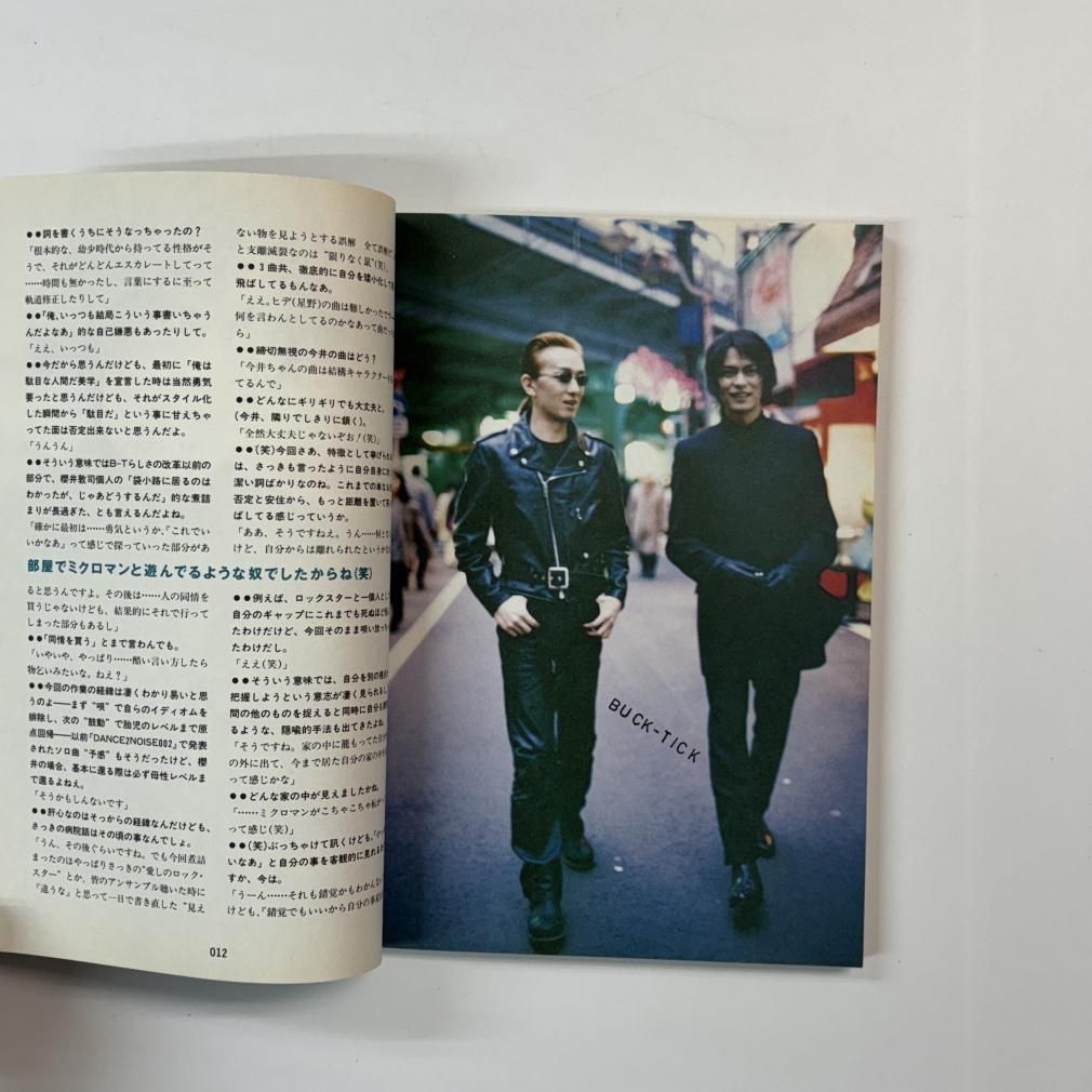 BLANKEY JET CITYのトリビア : A CITY OF BLANKEY TO BE JET