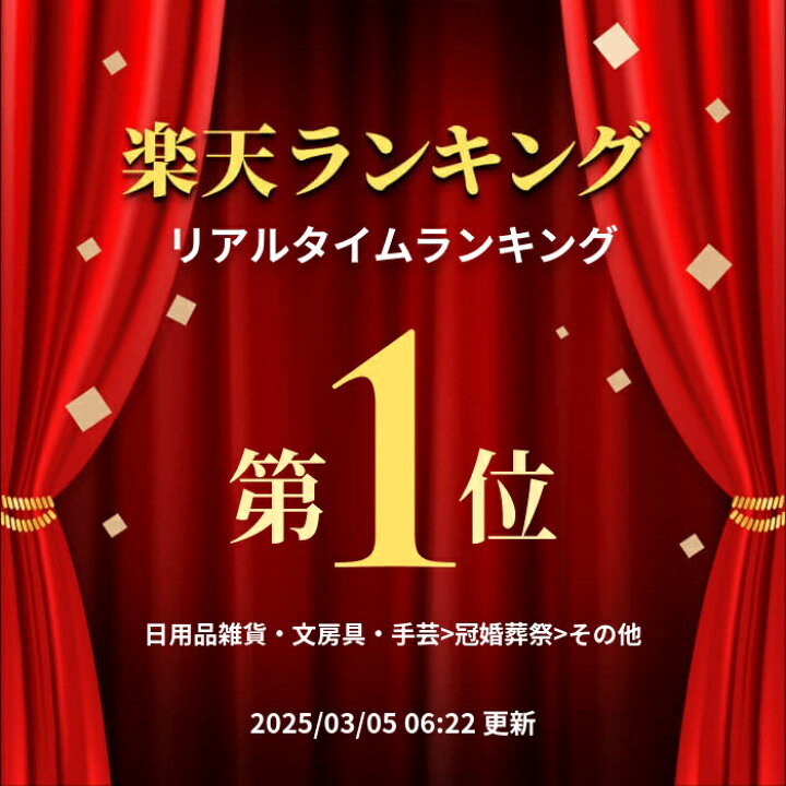 ネクタイ 黒ネクタイ 日本製 撥水加工 弔問 葬式 葬式用ネクタイ 葬儀 礼装 冠婚葬祭 葬式用ブラックネクタイ フォーマル黒ネクタイ メンズ :EcoRideWorld 生活雑貨専門店 - 通販 - Yahoo!ショッピング