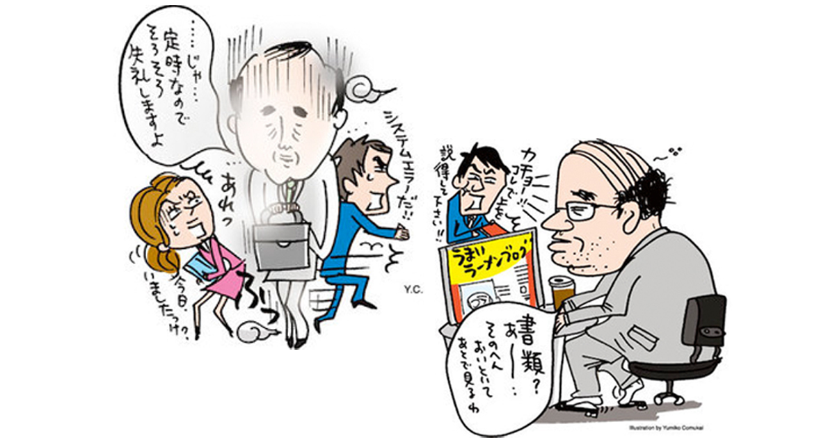 キモいおじさんイラスト - No: 23996497無料イラスト・フリー素材なら「イラストAC」