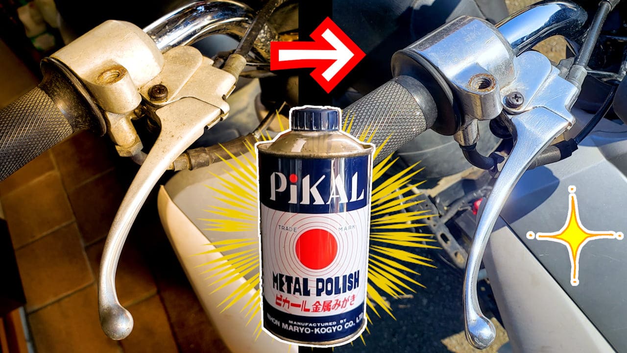 ピカール液 日本磨料工業 研磨粒・砂・ペースト通販モノタロウ