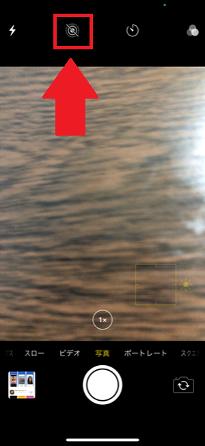 iPhoneのシャッター音を小さくする設定方法、消音も可能 - TeachMe iPhone